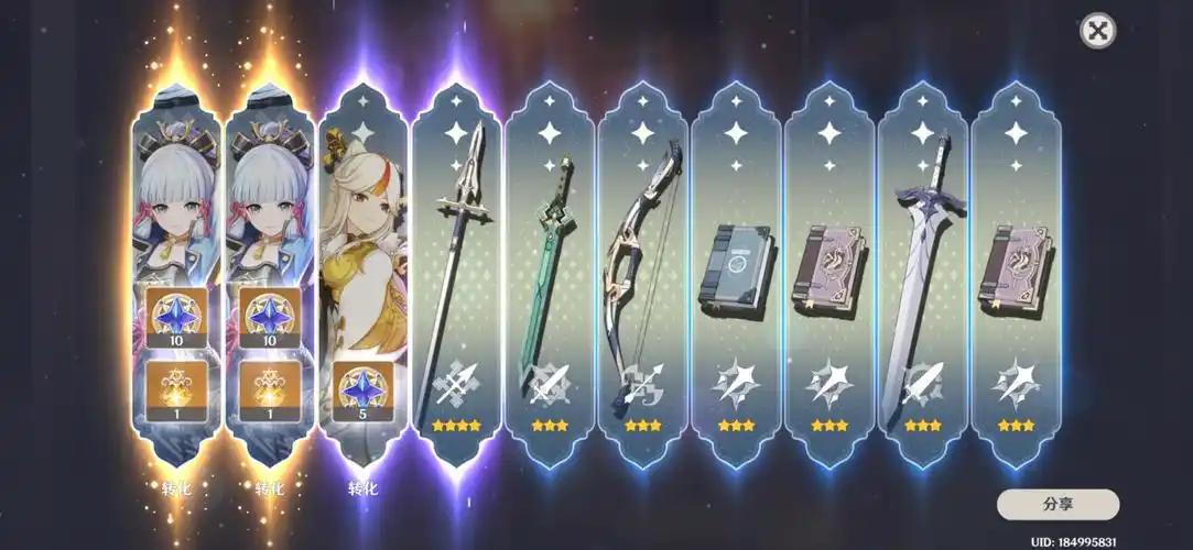 迪奥娜圣遗物搭配与武器浅析