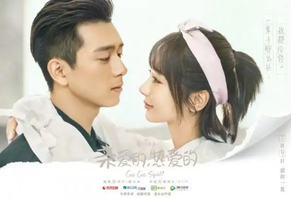 《亲爱的,热爱的》获《解放日报》发文点赞:小切口发掘大情怀