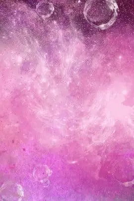 少女色浪漫唯美星空海报背景