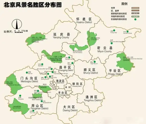 地图库 旅游地图 北京旅游 >> 北京风景名胜区分布图景点导航:世界