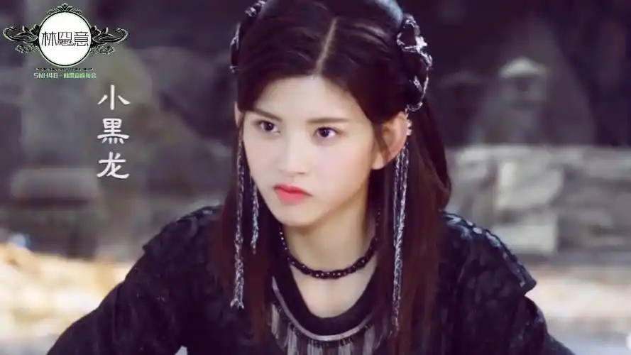 【林思意】择天记小黑龙安利第二弹之darling-无敌可爱小黑龙