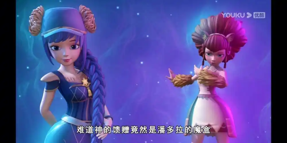 十二星座的偏执星学院2