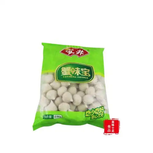 安井 蟹味宝 蟹味包 5斤装 火锅关东煮 烧烤冒菜涮锅麻辣烫蟹籽包