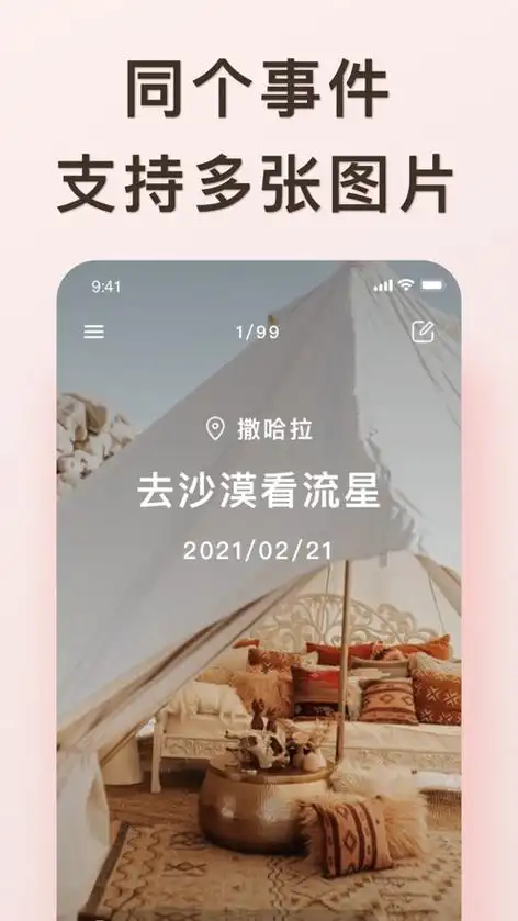 爱浪app软件苹果版下载安装v113