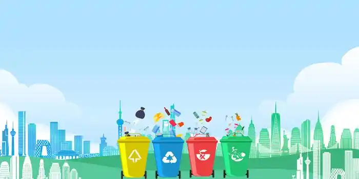 大气的垃圾分类城市公益展板背景