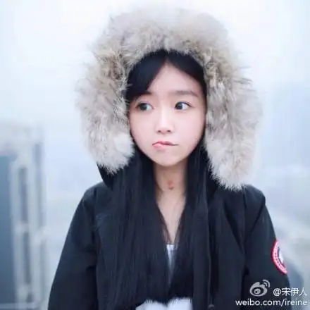 女生头像 宋伊人