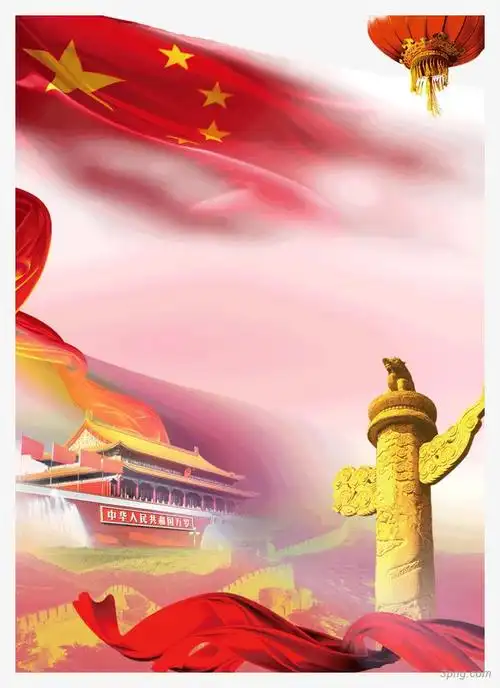 党红色背景png素材透明免抠图片节日元素