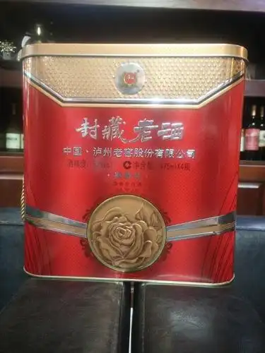 泸州老窖 封藏老酒 鉴藏装 52度 浓香型 婚庆宴 大量低价批发白酒