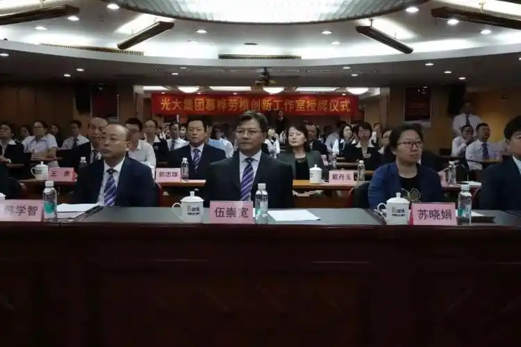 伍崇宽为集团内首家劳模优秀技能人才创新工作室授牌