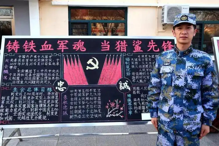 老阵地焕发新活力一大波军营板报来袭请查收