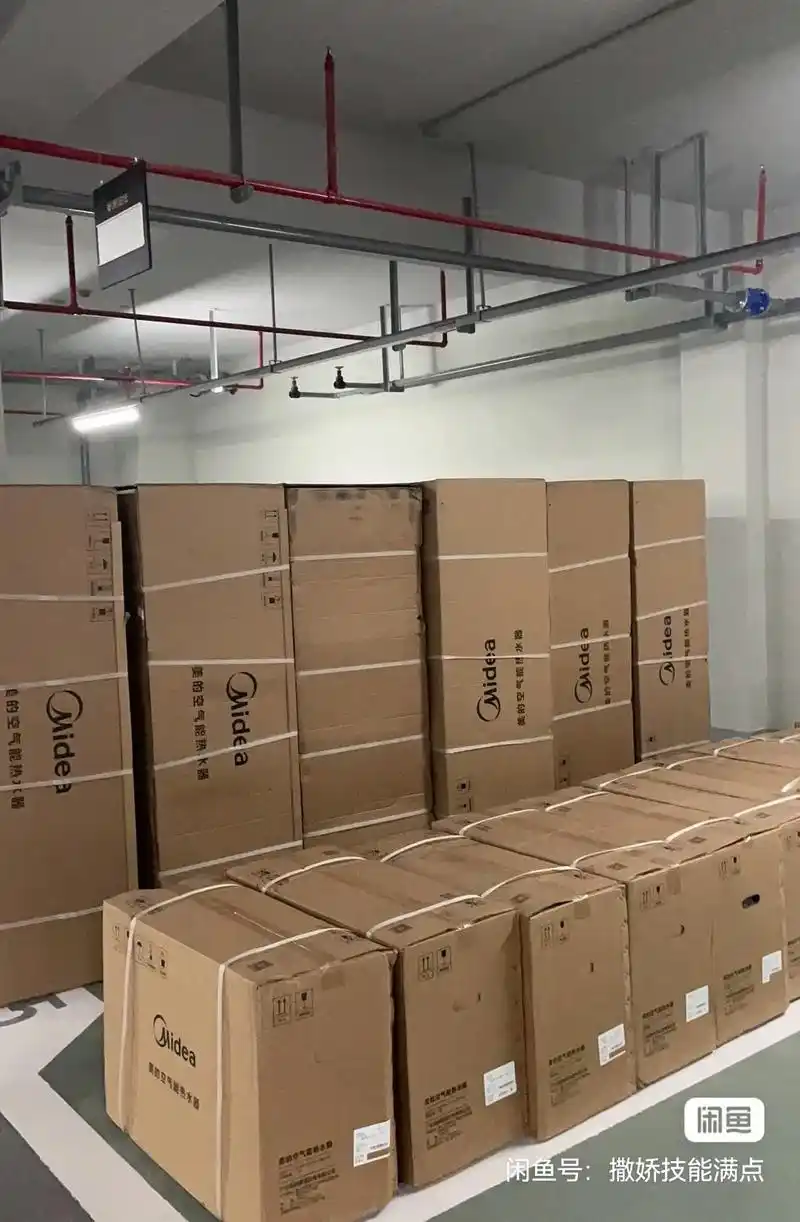 美的空气能.#仓库实拍 #空气能 #家用电器 #好物推荐97 - 抖音
