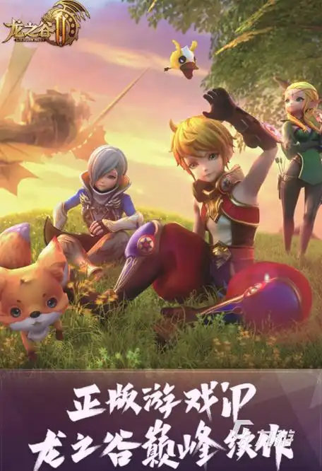 手机游戏>热门搜索>大型网络游戏角色扮演排行榜2024有趣的角色扮演