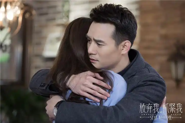 放弃我,抓紧我 王凯 陈乔恩