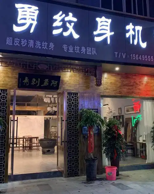 河南省驻马店市纹身师-阿勇的纹身作品集