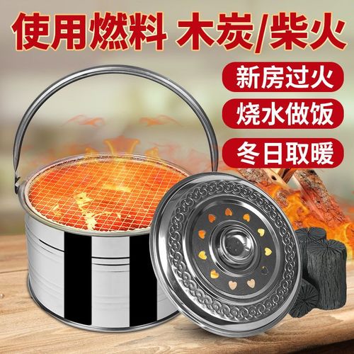 木炭烤火炉烤火盆碳火盆手提烧烤炉新房进火搬家过火小取暖炉家用