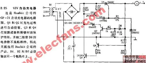 12v自动充电器电路图