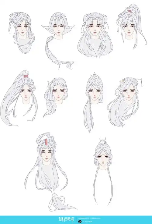 古风女性的发型设计