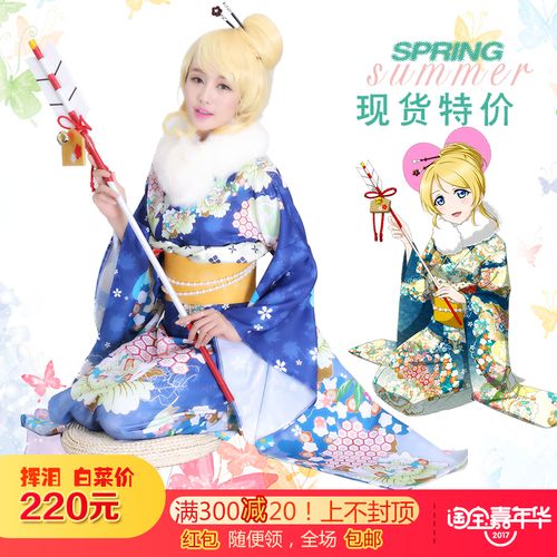 现货lovelive全员和服未觉醒果鸟海未花凛妮可真姬绘里希cos服装