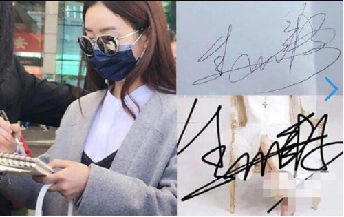 明星关于签名的那些趣事 周星驰签名太抽象张若昀签名像英文