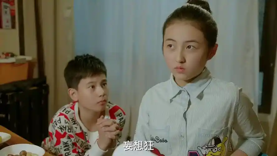 小别离小宇给朵朵道歉一副任君处置的样实在让人没法拒绝