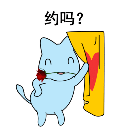 【表情】最近画了套gif表情!小梦