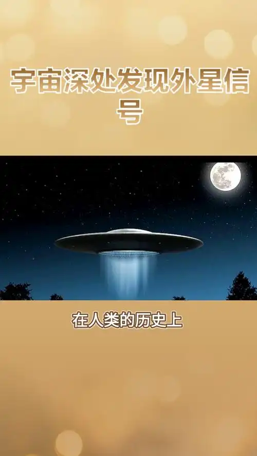 外星人登陆地球小说一