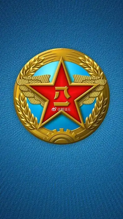 需要原图请留言|军徽|壁纸|留言_新浪网
