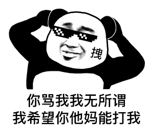 热门表情包原图精选(38个表情)-2021/07/15