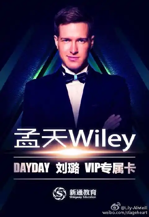 有点开心啊哈哈哈哈哈哈哈@孟天wiley 明天.