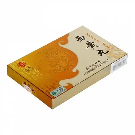 同仁堂西黄丸黄色包装3g10瓶