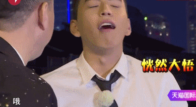 极限挑战孙红雷王大陆恍然大悟gif动图_动态图_表情包下载_soogif