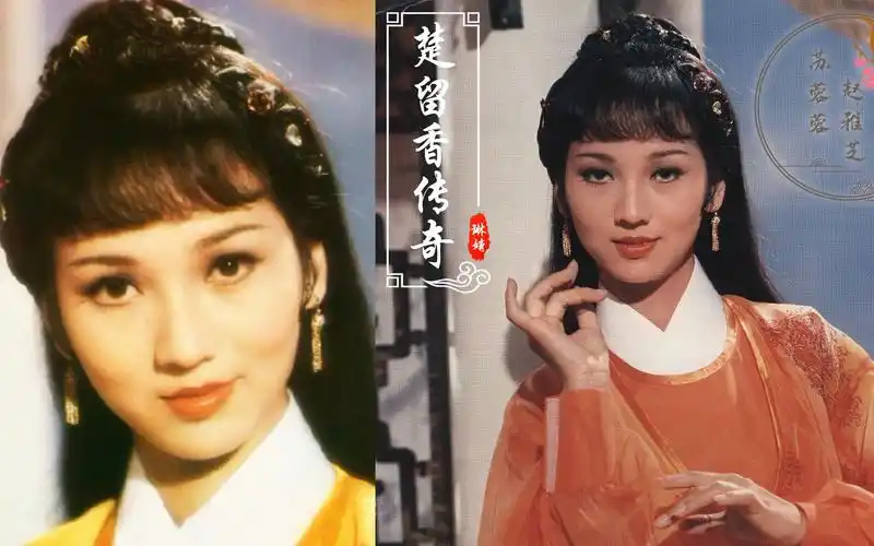 活动作品那些惊艳时光的古装美人们其一赵雅芝苏蓉蓉楚留香传奇79版