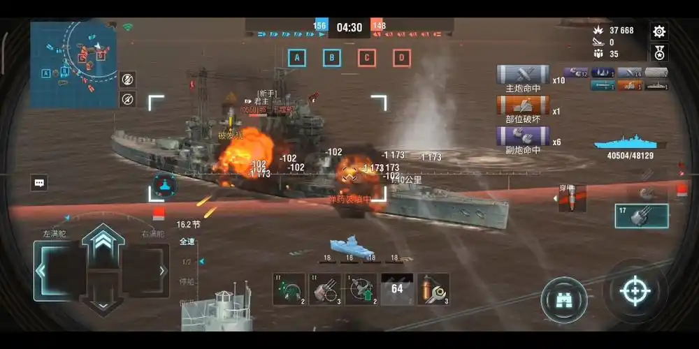 战舰世界闪击战德国八级战列巡洋舰勃兰登堡实况