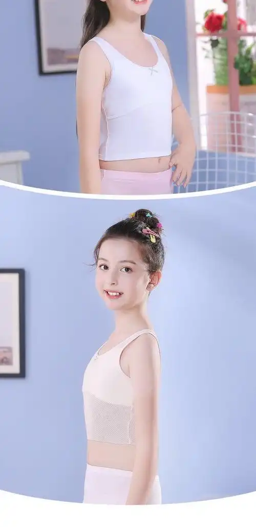 少女文胸女童小背心发育期915岁学生内穿打底背心式文胸内衣608白色