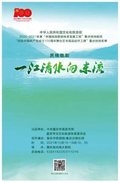 旅游委聚焦建党百年,组织策划了一系列庆祝中国共产党成立100周年活动