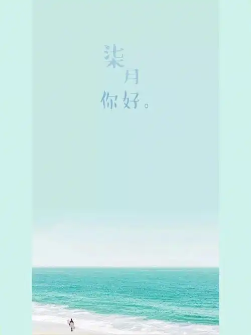 七月,日历壁纸～云霞,唯美,星月