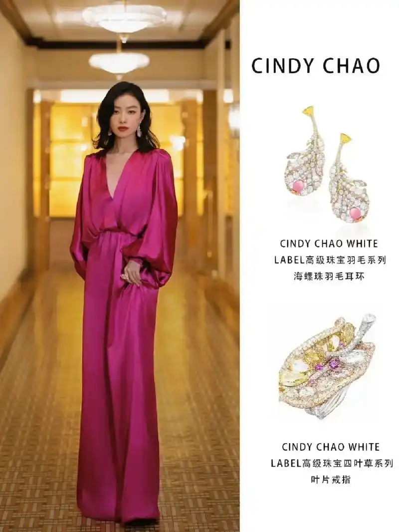 倪妮最近红毯,活动都搭配了高级 - 抖音