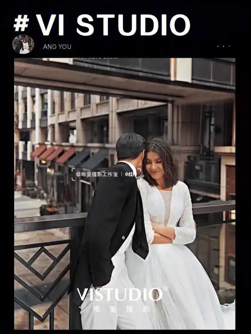 大叔莎莎教你街拍婚纱照这么拍才有范