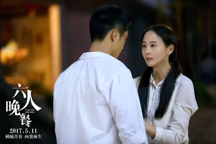 《六人晚餐》窦骁张钧甯二度合体上演生死虐恋