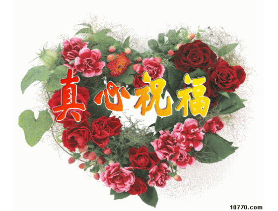 感谢微信,让我们情谊永驻;感谢珍惜,让你我相识相遇;感谢缘分,愿你