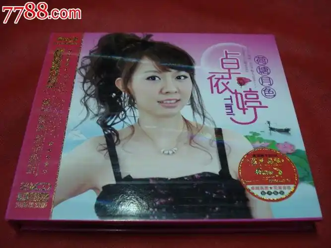 【非】卓依婷2vcd-se30097520-vcd/dvd-零售-7788收藏