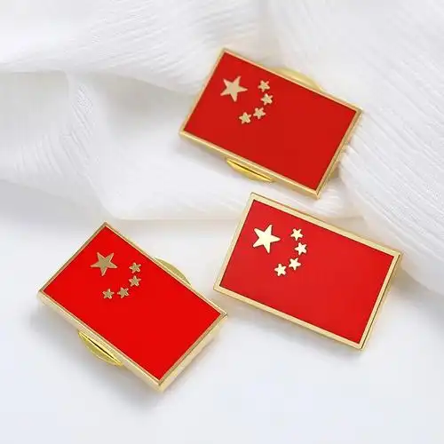 领针中国别国臂章磁铁扣国庆节徽章生日礼物爱心国旗25cm别针或蝴蝶扣