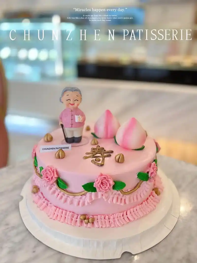 奶奶生日蛋糕.祝寿老人蛋糕#蛋糕定制 #生日蛋糕 #老人 - 抖音