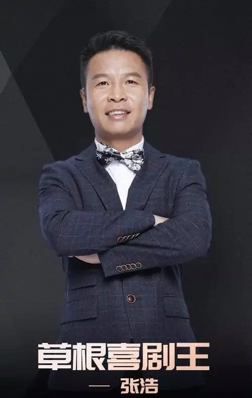 又惊悚又搞笑,二龙湖浩哥新作上线,恐怖片竟然拍出了喜剧效果