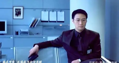 无间道人物志之杨锦荣他的出场其实有着更深的意味