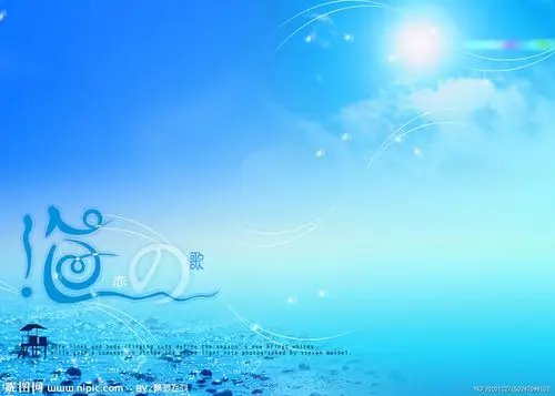蓝色唯美背景图