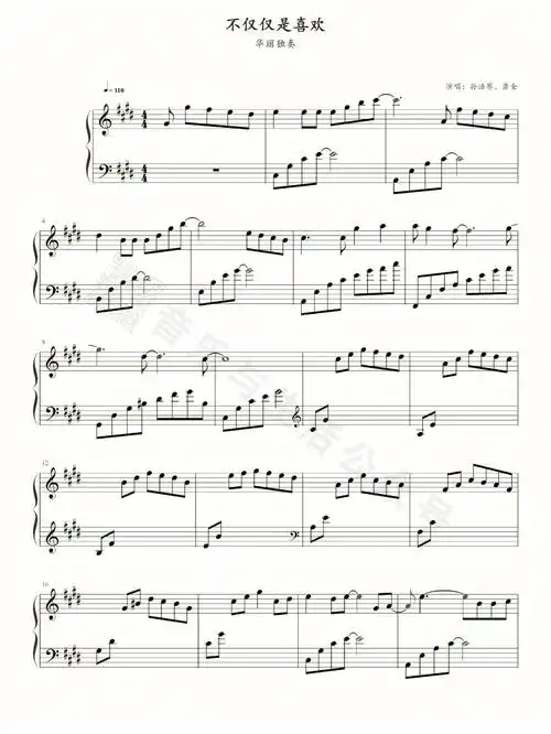 不仅仅是喜欢钢琴谱