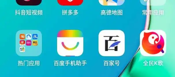 先从百家号第一步开讲: 首先,我们要下载百家号app,然后进入注册