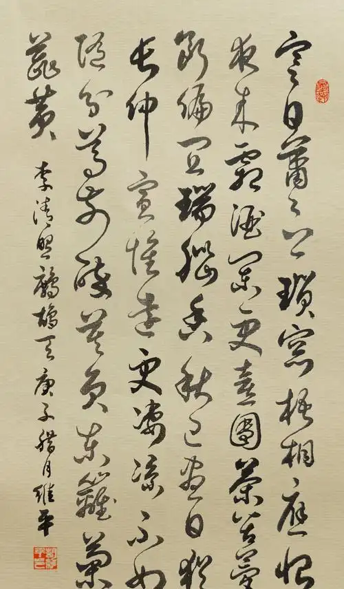 当代书法名家胡维平草书李清照鹧鸪天