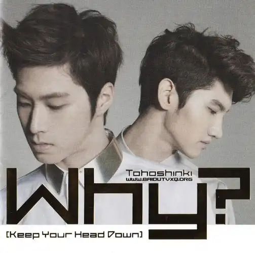 求这张东方神起郑允浩沈昌珉高清原图!